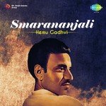 Hemu Gadhvi Songs MP3 Download